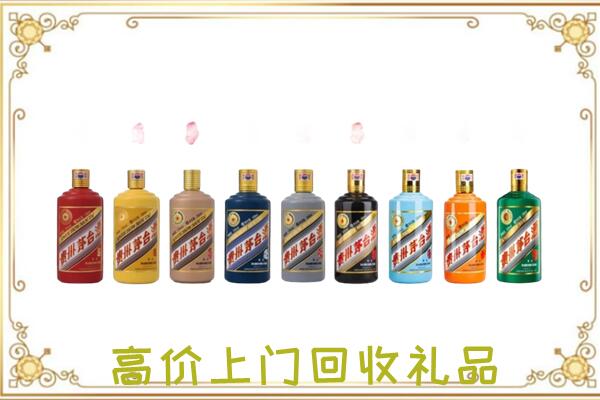 呼伦贝尔附近回收茅台纪念酒