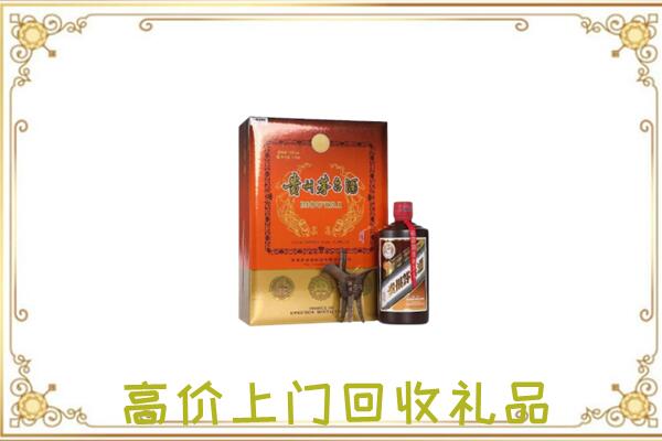 呼伦贝尔附近回收陈年茅台酒