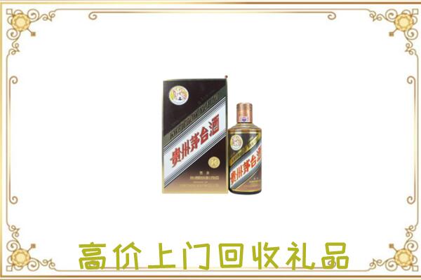 呼伦贝尔附近回收彩釉茅台酒