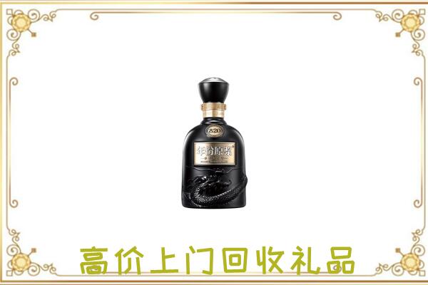 呼伦贝尔周边回收古井贡酒