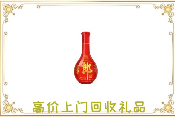 呼伦贝尔附近回收红花郎