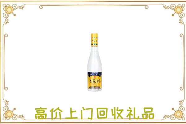 呼伦贝尔周边回收杏花村