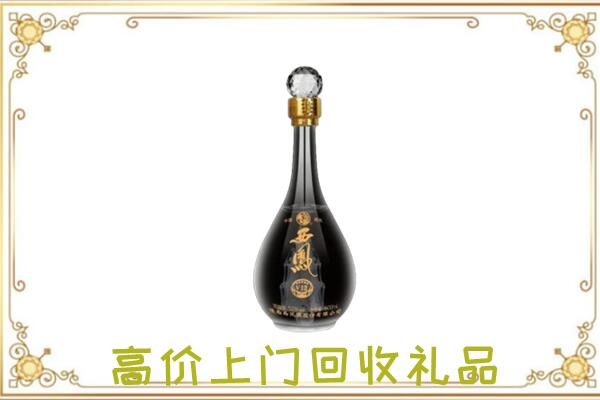 呼伦贝尔周边回收西凤酒