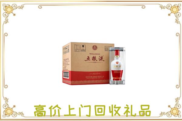 呼伦贝尔周边回收五粮液