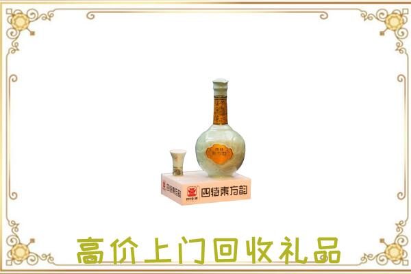 呼伦贝尔周边回收四特酒